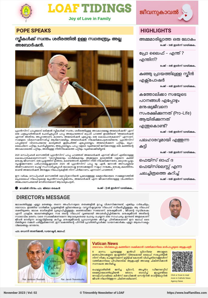 Newsletter Volume 1