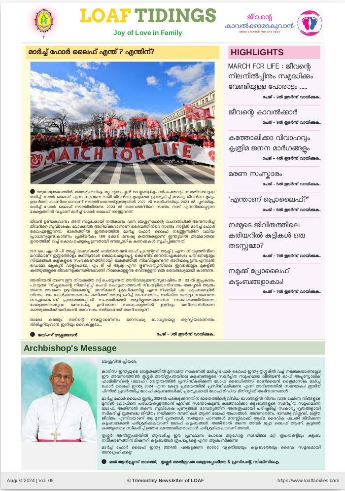 Newsletter Volume 1